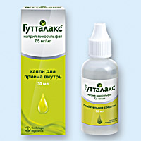 ГУТТАЛАКС