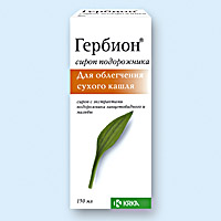ГЕРБИОН СИРОП ПОДОРОЖНИКА