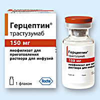 ГЕРЦЕПТИН