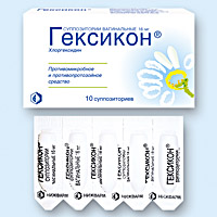 ГЕКСИКОН