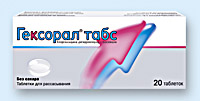 ГЕКСОРАЛ ТАБС
