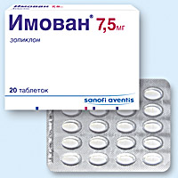ИМОВАН