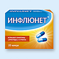 ИНФЛЮНЕТ