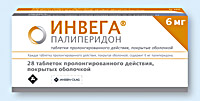 ИНВЕГА