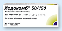 ЙОДОКОМБ