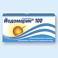 ЙОДОМАРИН