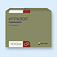 ИТРАЗОЛ