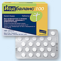ЙОДБАЛАНС