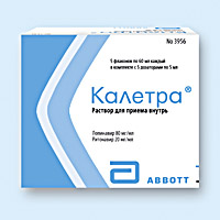 КАЛЕТРА
