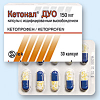 КЕТОНАЛ ДУО