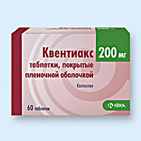 КВЕНТИАКС