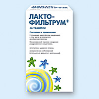 ЛАКТОФИЛЬТРУМ