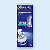 ЛАМИЗИЛ