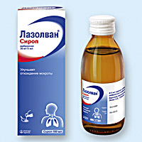ЛАЗОЛВАН