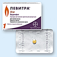 ЛЕВИТРА