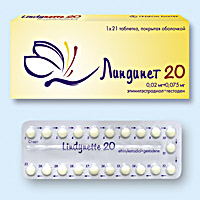 ЛИНДИНЕТ 20