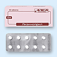 ЛИЗИНОПРИЛ