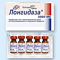 ЛОНГИДАЗА