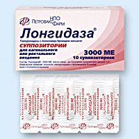ЛОНГИДАЗА