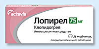 ЛОПИРЕЛ