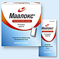 МААЛОКС