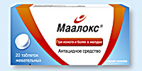 АЛЬГЕЛЬДРАТ+МАГНИЯ ГИДРОКСИД