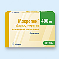 МАКРОПЕН