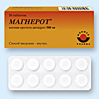 МАГНЕРОТ