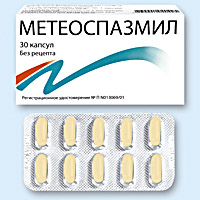 МЕТЕОСПАЗМИЛ