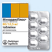 МИКАРДИСПЛЮС