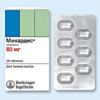 МИКАРДИС
