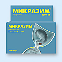 МИКРАЗИМ