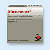 МИЛЬГАММА