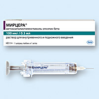 МИРЦЕРА
