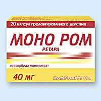 МОНО РОМ РЕТАРД