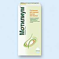 МОТИЛИУМ
