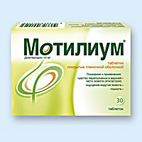 МОТИЛИУМ