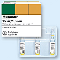 МОВАЛИС