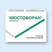 МЮСТОФОРАН