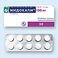 МИДОКАЛМ