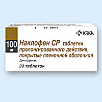 НАКЛОФЕН СР