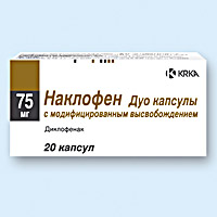 НАКЛОФЕН ДУО