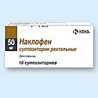 НАКЛОФЕН
