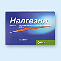 НАЛГЕЗИН
