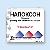 НАЛОКСОН