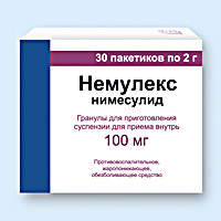 НЕМУЛЕКС