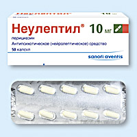 НЕУЛЕПТИЛ