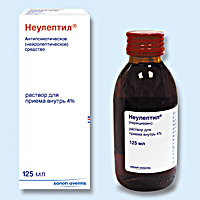 НЕУЛЕПТИЛ