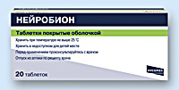 НЕЙРОБИОН