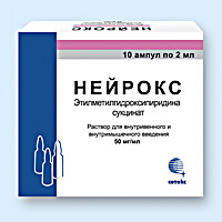 ЭТИЛМЕТИЛГИДРОКСИПИРИДИНА СУКЦИНАТ